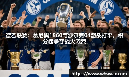 球盟会官网首页