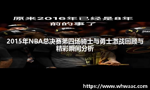 球盟会体育赛事