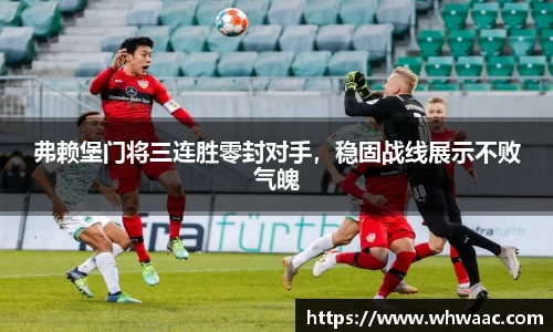 球盟会体育赛事