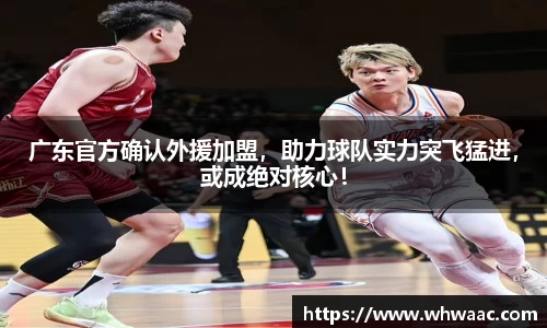 球盟会体育赛事