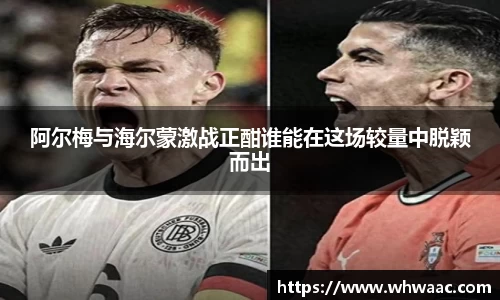 球盟会体育赛事